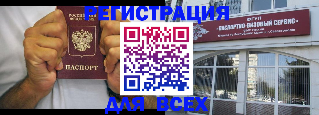 временная регистрация недорого в Великом Устюге