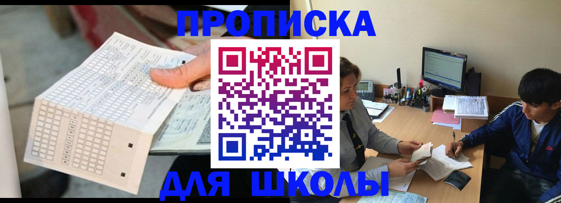 временная регистрация для всех в Великом Устюге