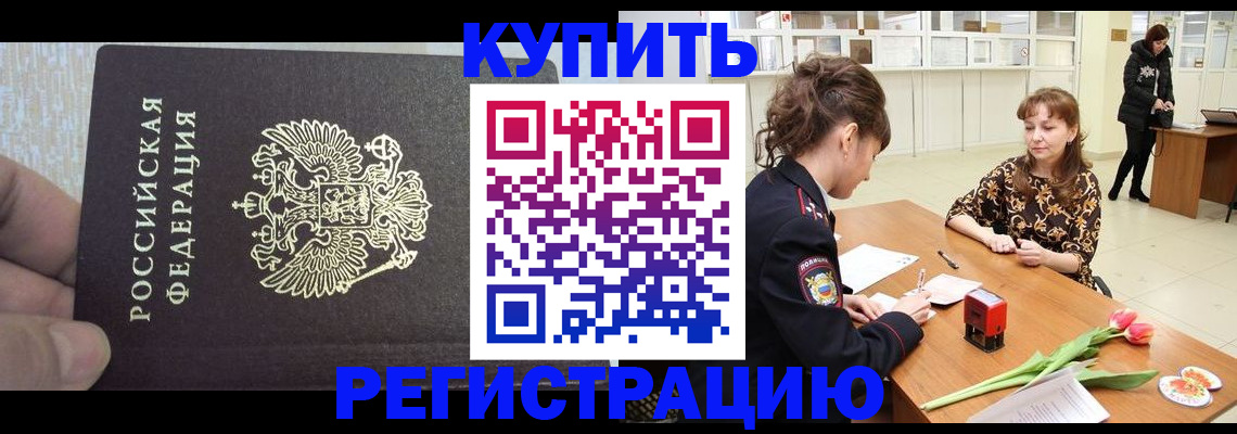 прописка поиск в Великом Устюге